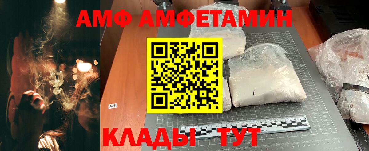 Амфетамин VHQ Верхняя Пышма