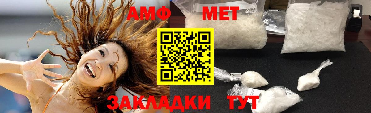 Amphetamine Premium  АМФЕТАМИН  Amphetamine  Верхняя Пышма  Вход с VPN 