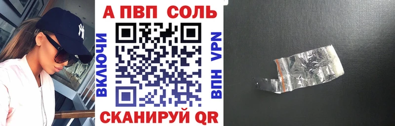 Alpha PVP VHQ  Верхняя Пышма 