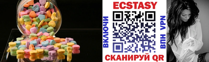 mega ONION  Верхняя Пышма  Ecstasy 280мг 