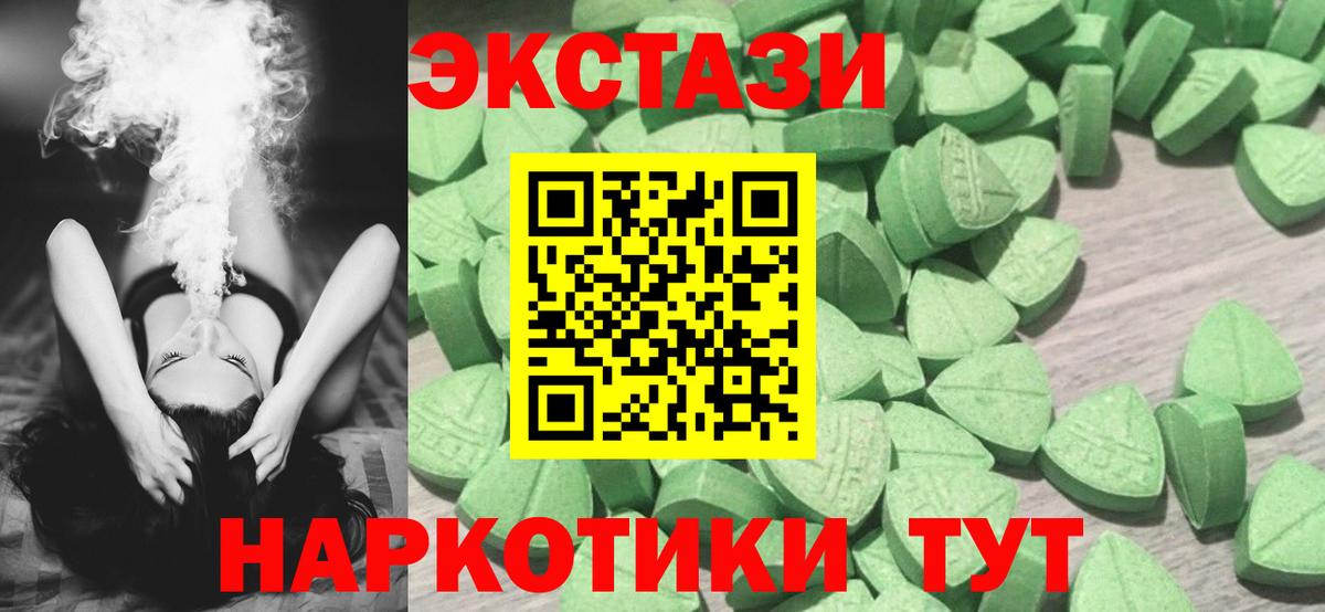 ЭКСТАЗИ TESLA Верхняя Пышма