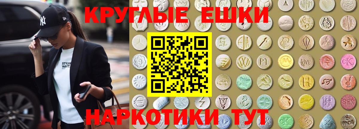 Верхняя Пышма  купить закладку  Вход с VPN  Экстази  Экстази louis Vuitton  Ecstasy 280 MDMA 