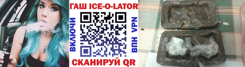 цена   Верхняя Пышма  ГАШ Premium 