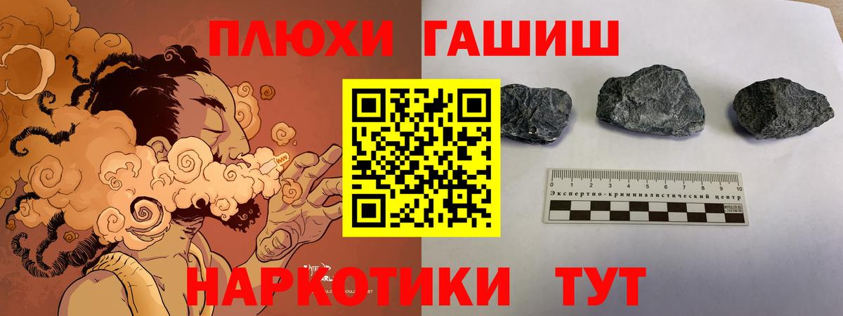 Гашиш Cannabis  Вход с VPN  Верхняя Пышма 