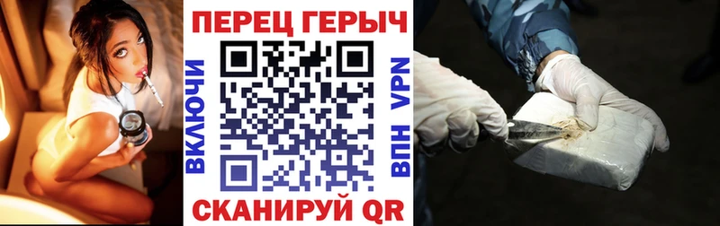 ГЕРОИН афганец  Верхняя Пышма 