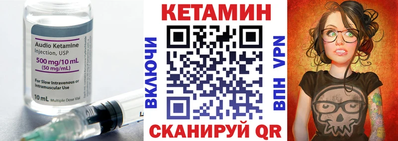 КЕТАМИН ketamine Верхняя Пышма