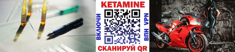 Кетамин ketamine  дарнет шоп  Верхняя Пышма 