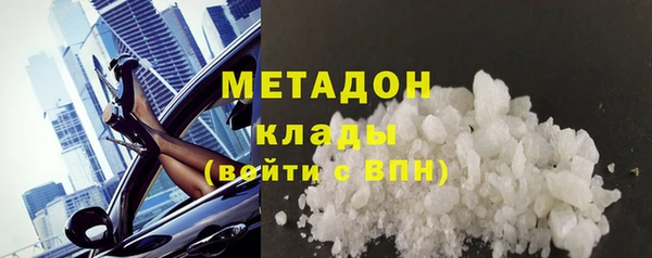 кокаин перу Струнино