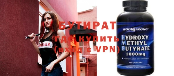 MESCALINE Ступино