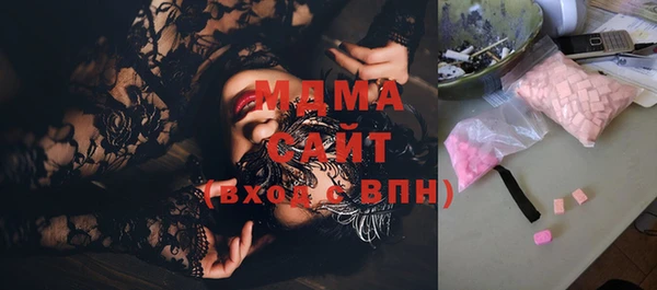 MESCALINE Ступино