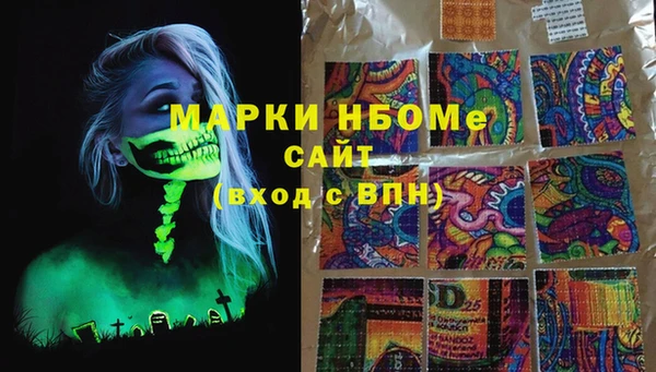 соль ск Белоозёрский