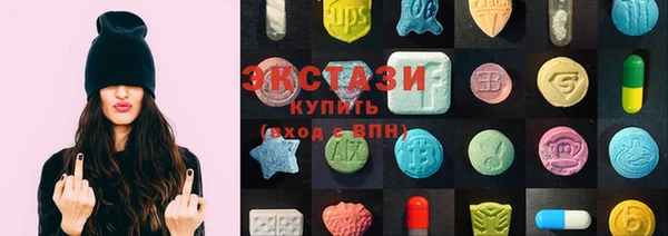 соль ск Белокуриха