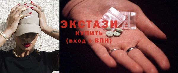 трава Беломорск