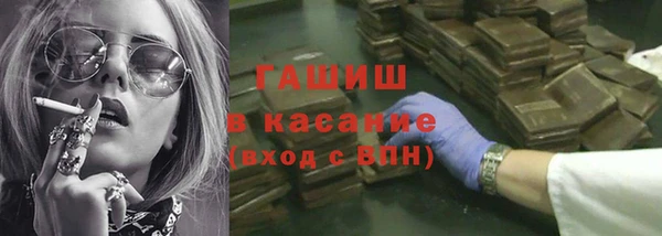 соль ск Белокуриха