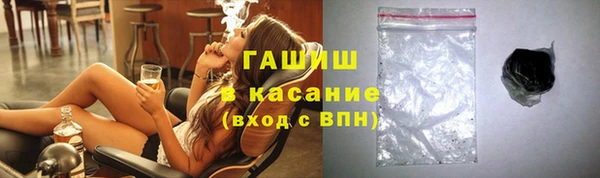 соль ск Белоозёрский