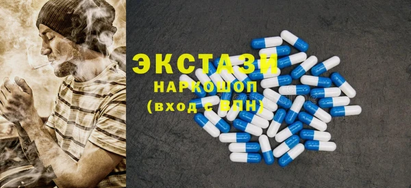 соль ск Белоозёрский