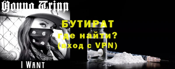 трава Беломорск