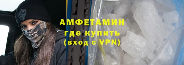 соль ск Белоозёрский
