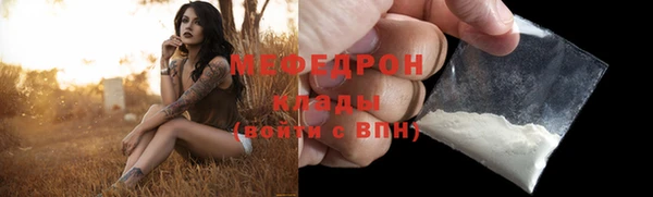соль ск Белокуриха