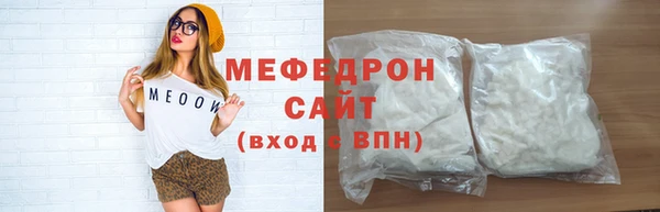 соль ск Белоозёрский