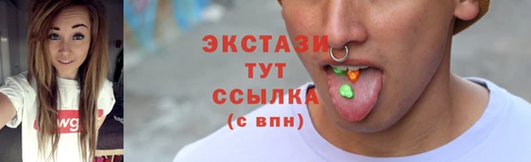 соль ск Белоозёрский