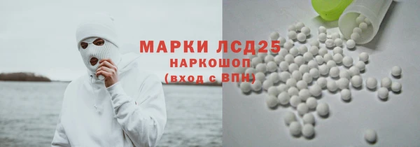соль ск Белоозёрский