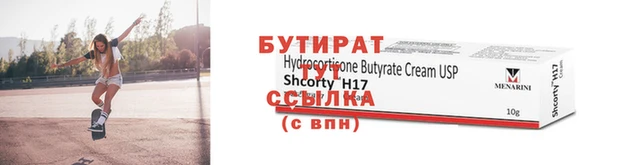 соль ск Белокуриха