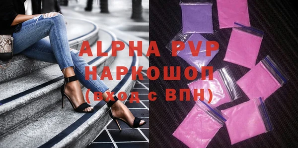 трава Беломорск