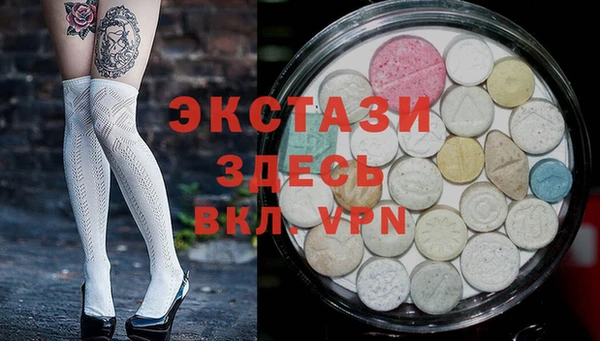 соль ск Белокуриха