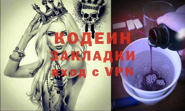 трава Беломорск