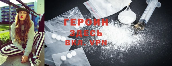 трава Беломорск