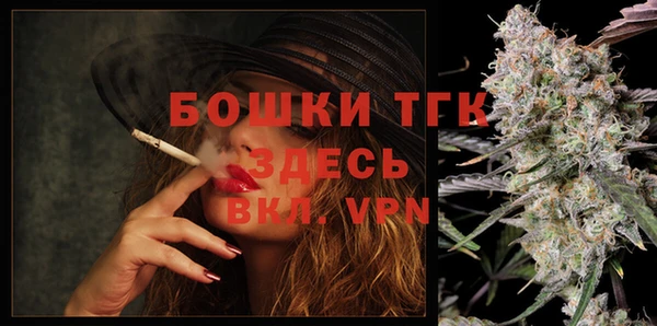 трава Беломорск