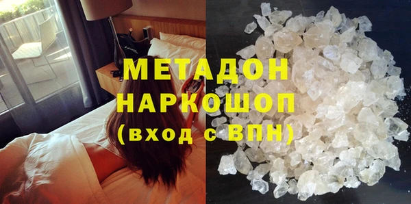 трава Беломорск