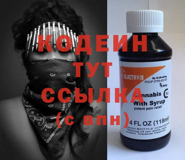 гашиш Строитель