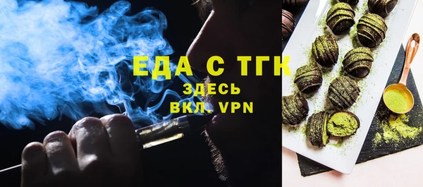 гашиш Строитель