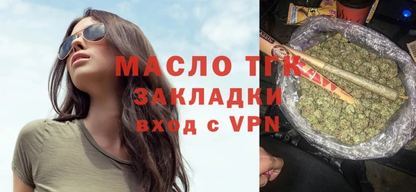 трава Беломорск