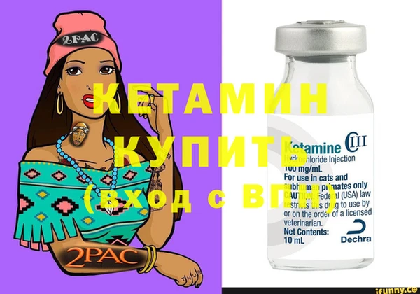 соль ск Белокуриха