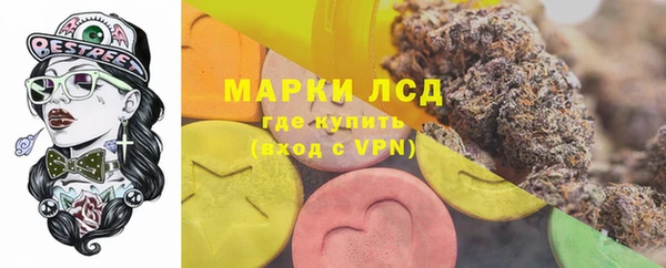 соль ск Белоозёрский