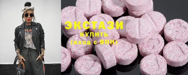 соль ск Белоозёрский