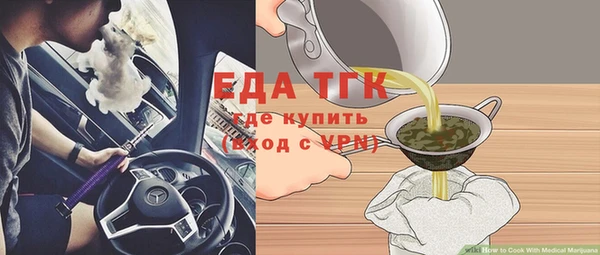 трава Беломорск