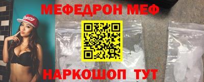 mix Ачхой-Мартан