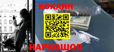 кокаин премиум Баксан