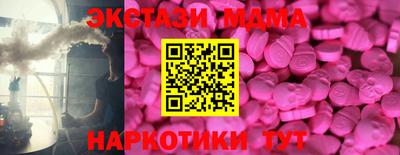 mix Ачхой-Мартан