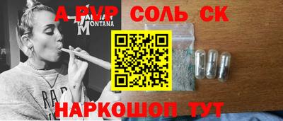 mix Ачхой-Мартан