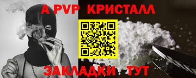кокаин премиум Баксан