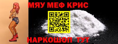 мескалин Аша