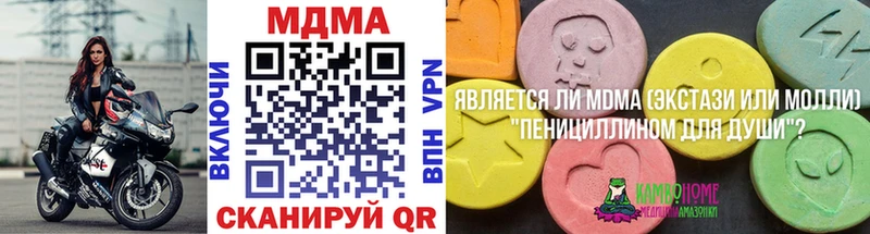как найти   Верхняя Пышма  MDMA Molly 