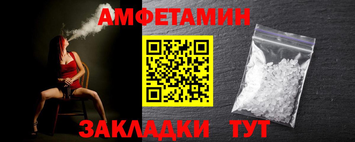 Верхняя Пышма  МЕТАМФЕТАМИН мет  Вход с VPN 