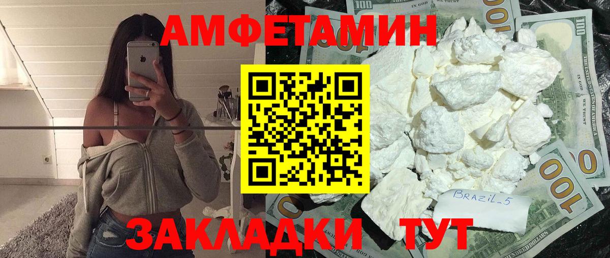 Метамфетамин Methamphetamine Верхняя Пышма