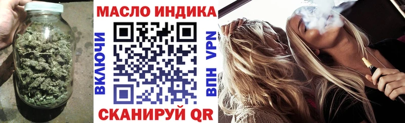 что такое наркотик Верхняя Пышма ТГК жижа
